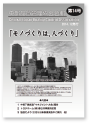 号／発行月